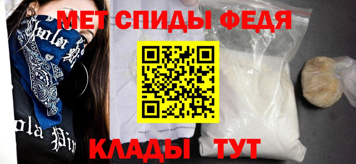 АМФ  Вход с VPN  Камышин  АМФ VHQ  Amphetamine 