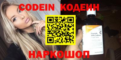 гидропоника Ангарск