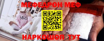 амфетамин Анжеро-Судженск