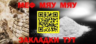 стафф Ачхой-Мартан