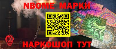 наркотики Анапа
