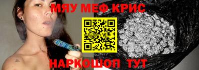 амфетамин Анжеро-Судженск