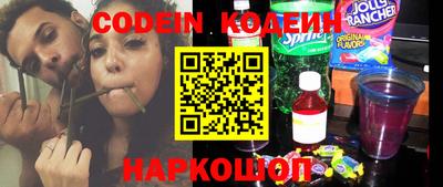 гидропоника Ангарск