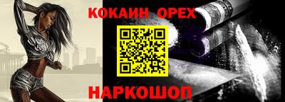 амфетамин Анжеро-Судженск