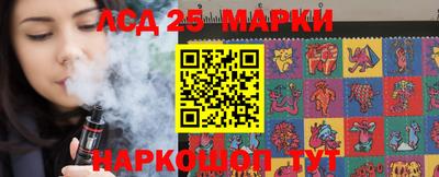 наркотики Анапа