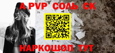 амфетамин Анжеро-Судженск