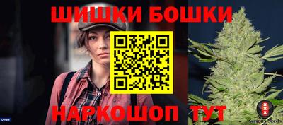 гидропоника Ангарск