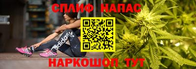 амфетамин Анжеро-Судженск