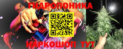 амфетамин Анжеро-Судженск