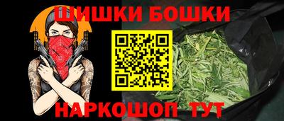 стафф Ачхой-Мартан