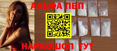 наркотики Анапа