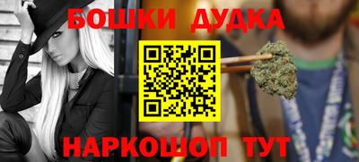 гашиш Баксан