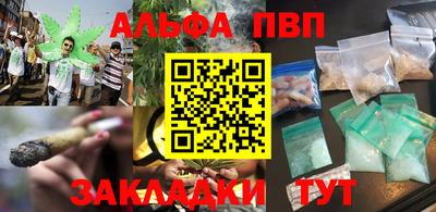 наркотики Анапа
