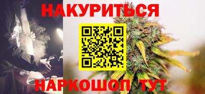 амфетамин Анжеро-Судженск