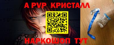 гидропоника Ангарск