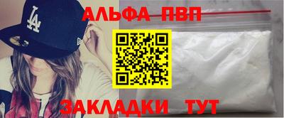 гидропоника Ангарск