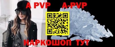 гидропоника Ангарск