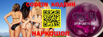 наркотики Анапа