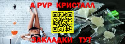 амфетамин Анжеро-Судженск