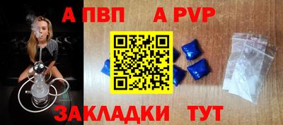 гидропоника Ангарск