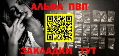 стафф Ачхой-Мартан