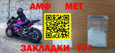 гидропоника Ангарск