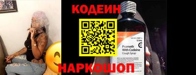 гидропоника Ангарск