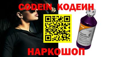 наркотики Анапа