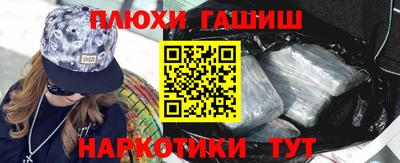 амфетамин Анжеро-Судженск