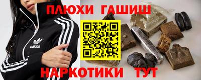 бутират Аша