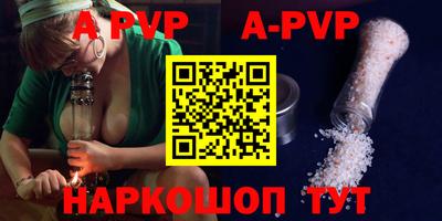 гидропоника Ангарск