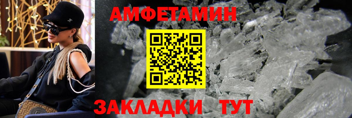 Первитин витя Камышин